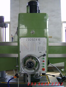 z3050摇臂钻床16级主轴变速