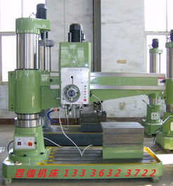 河南摇臂钻床 高品质机械加工的可靠伙伴