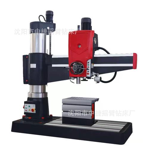 沈阳Z3050x16/1液压摇臂钻床厂家直销，全国发货，助力高效加工