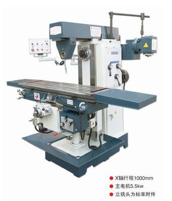 50摇臂钻床价格与厂家批发全解析